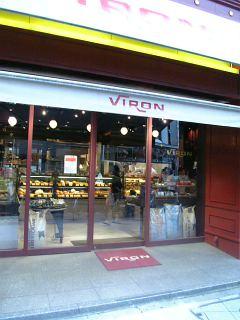 ＶＩＲＯＮ