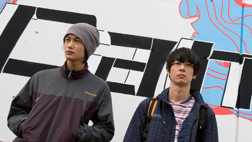 映画 重力ピエロ