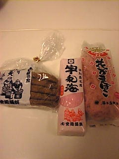 宇和島 練り物