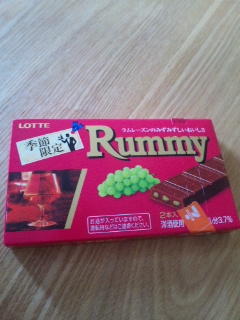 Rummy