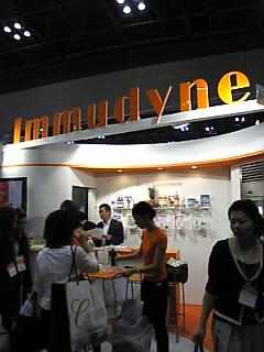 beauty world japan 2008　イムダイン