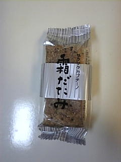 六花亭 霜だたみ